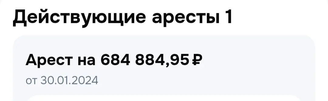 Кривые системы или руки специалистов?! | Сетка — социальная сеть от hh.ru