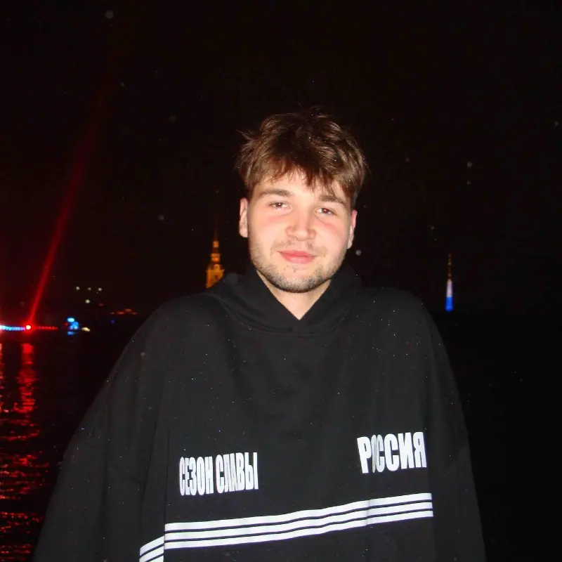Ярослав Рыбаков