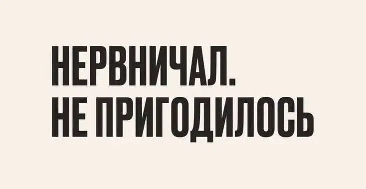 Коллеги, мы? | Сетка — социальная сеть от hh.ru