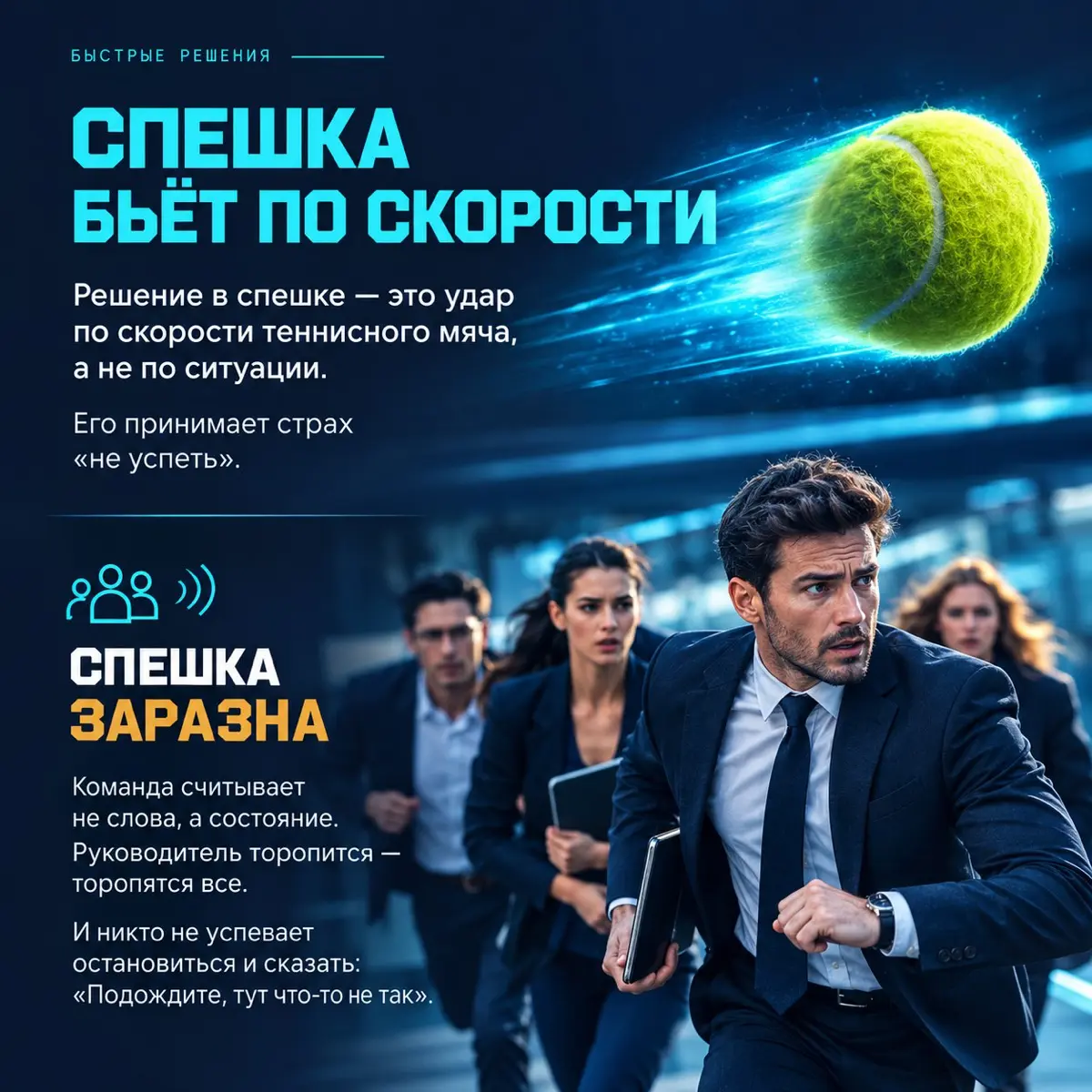 Личное → бизнес | Сетка — социальная сеть от hh.ru