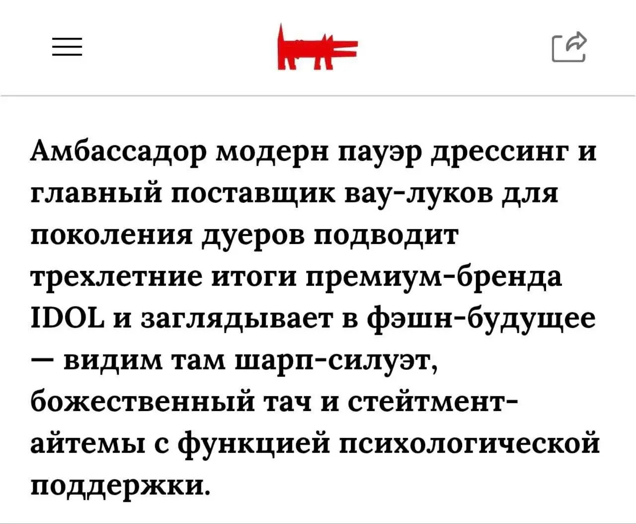 Кто нихрена не понял, ставьте удава, кто понял, но не всё—жабу, осталыьнкн жмакайте трактор | Сетка — социальная сеть от hh.ru