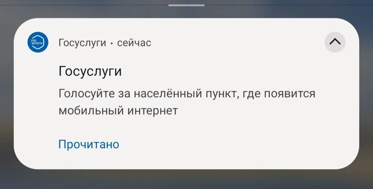 голосую за Тулу — у ребят Д-В, им нужнее | Сетка — социальная сеть от hh.ru