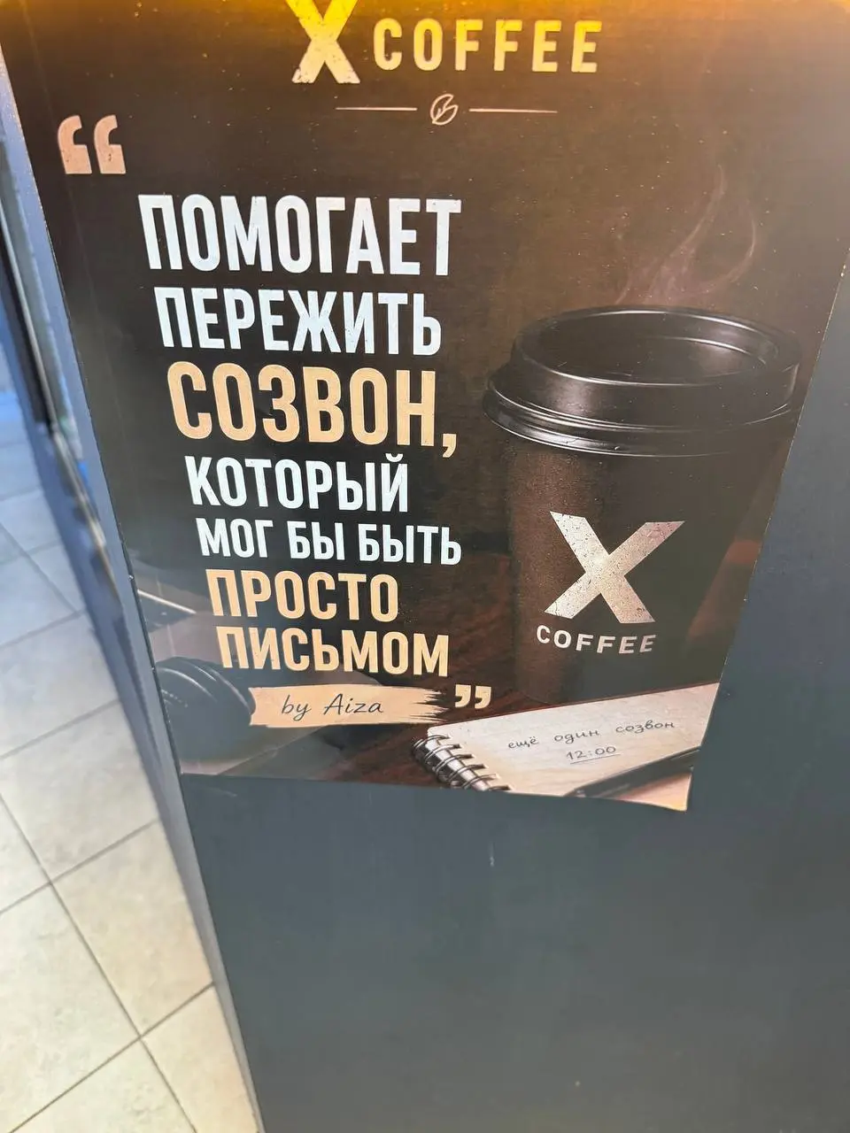 Сегодня мемная пятница! А это значит пора обменяться мемами. В прошлый самый популярный мем был от Алины👆
Спасибо за активность!)
Публикуй мемы в комментариях и голосуй за другие любой реакцией | Сетка — социальная сеть от hh.ru