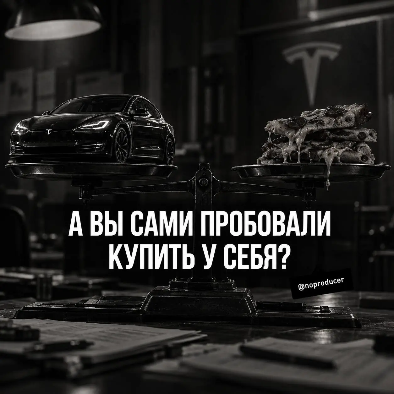 А вы пробовали купить собственный продукт?
Есть ощущение, что некоторые компании воспринимают оформление заказа как проверку того, насколько сильно клиенту нужна их продукция.
Хочешь купить? Отлично | Сетка — социальная сеть от hh.ru