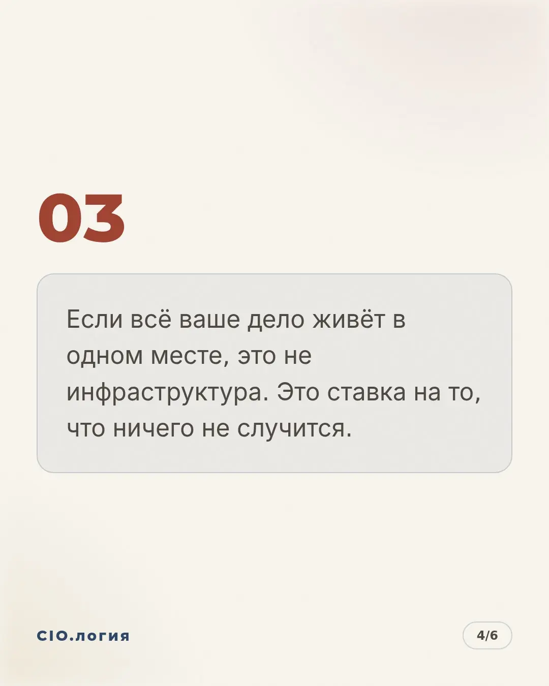 Дата-центр встал за один налёт: ваш план Б жив? | Сетка — социальная сеть от hh.ru