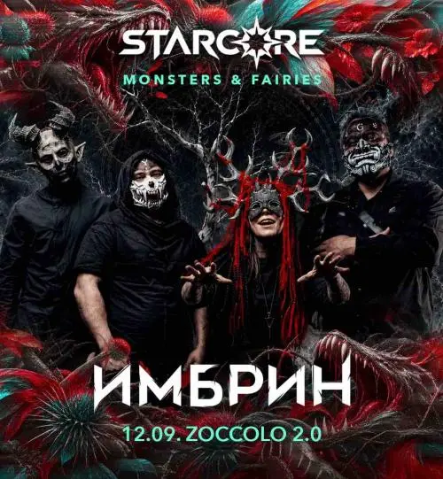 Наталья Велинская