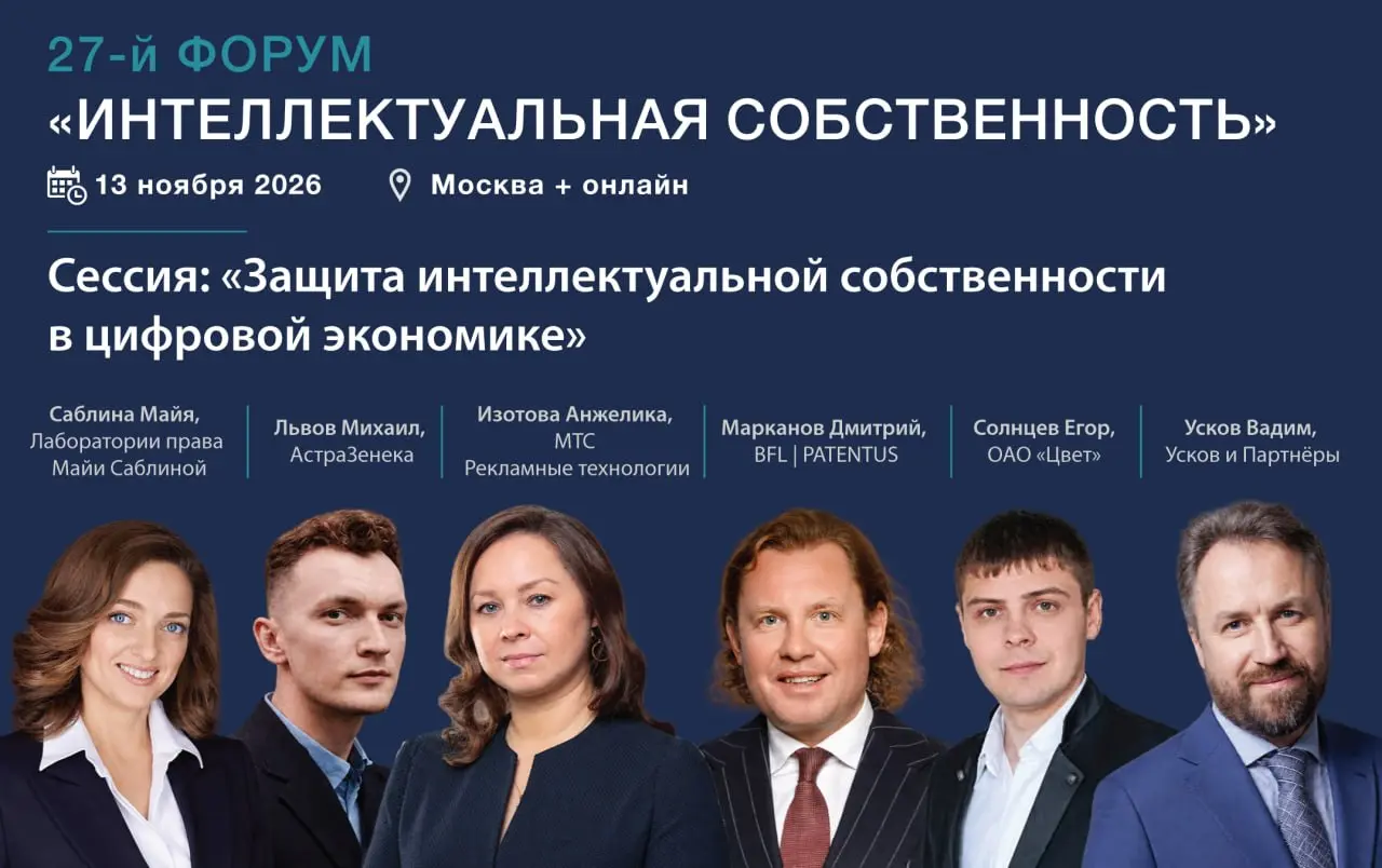 🛡 В цифровой экономике интеллектуальная собственность становится одновременно ключевым активом и зоной повышенного риска | Сетка — социальная сеть от hh.ru