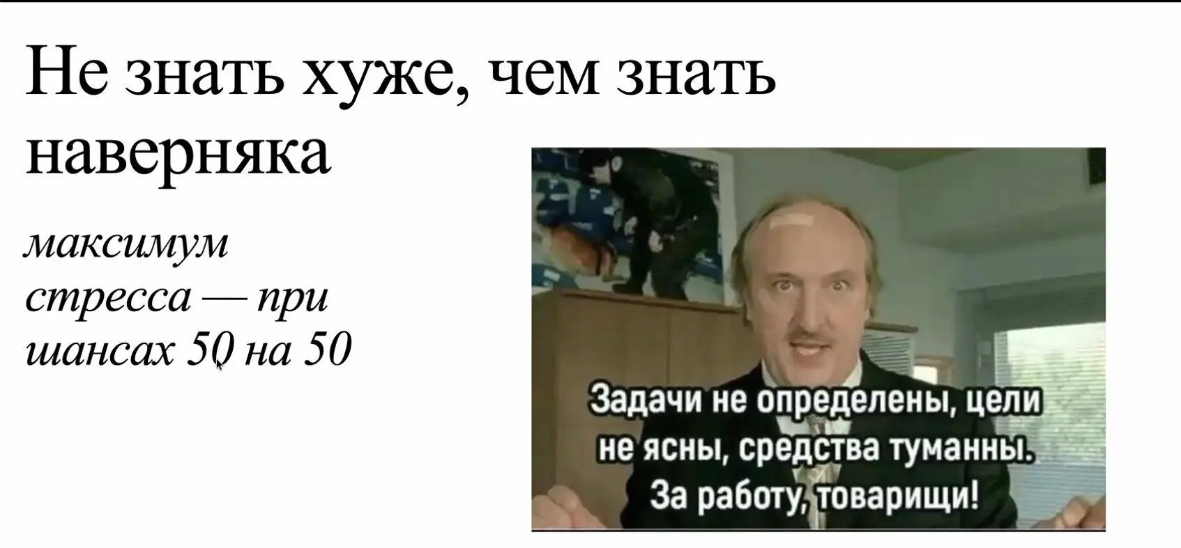 #пятничныймэм
Вчера посетила вебинар Энергия лидерства.
Инсайты с самого вебинара подарю вам позже, пока только мемы 🤪 | Сетка — социальная сеть от hh.ru