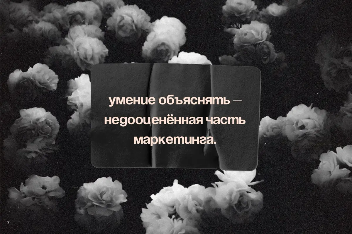 Эксперт знает. Маркетолог объясняет. | Сетка — социальная сеть от hh.ru