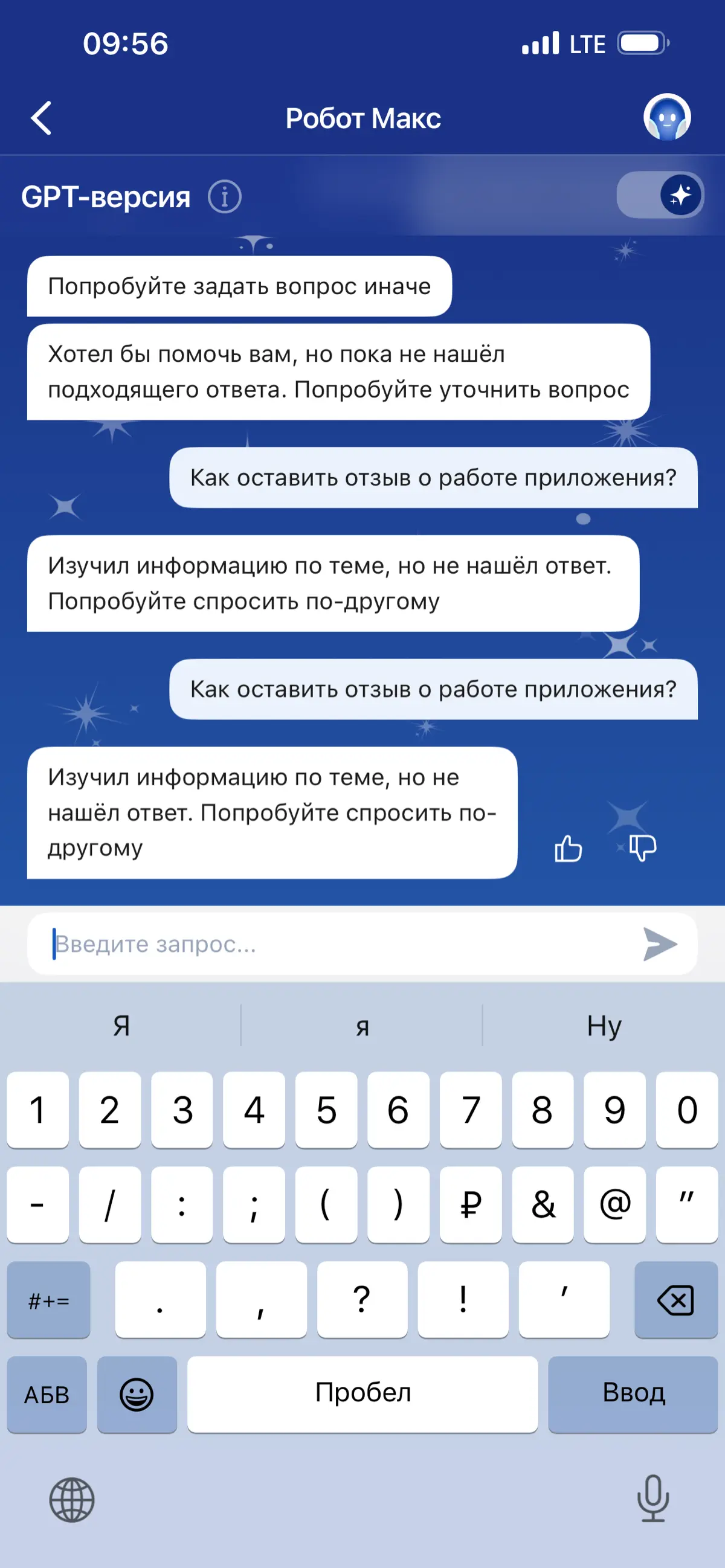 Мой стендап про Госуслуги | Сетка — социальная сеть от hh.ru