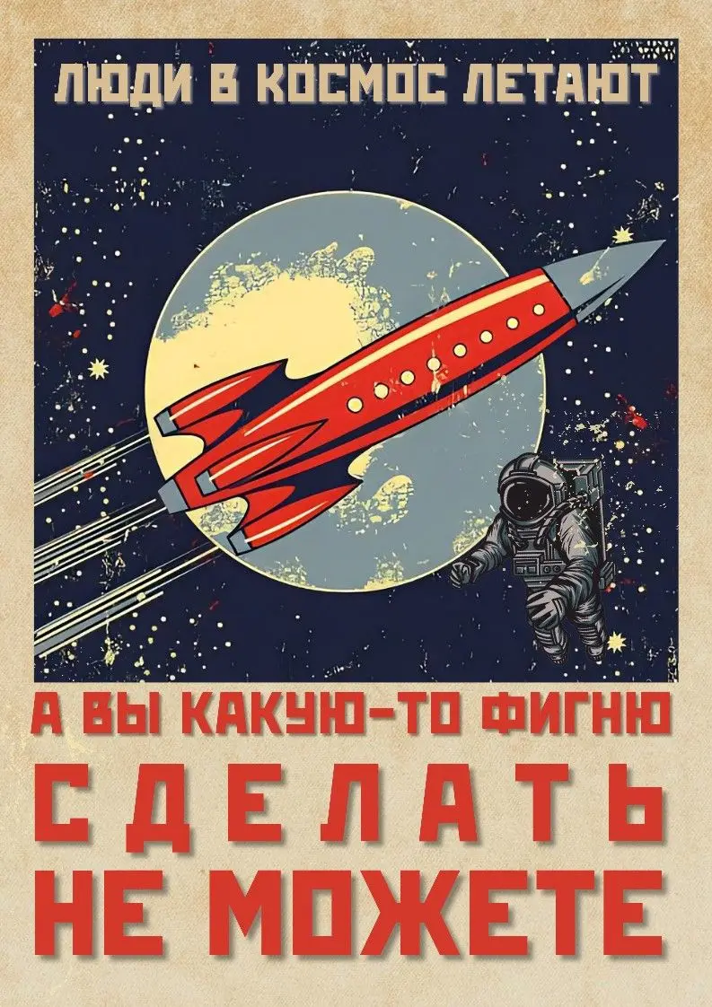 Вдохновляет, а вас? | Сетка — социальная сеть от hh.ru