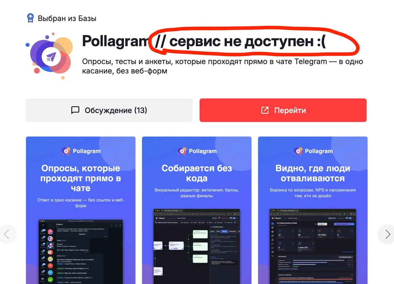 Радаровцы! Вчера после атаки на дата-центр «Яндекса» в Сасово возникли сбои в работе Яндекс Облака, нашего партнера и грантодателя для резидентов Радара.
Хотим поддержать команду Яндекс Облака | Сетка — социальная сеть от hh.ru