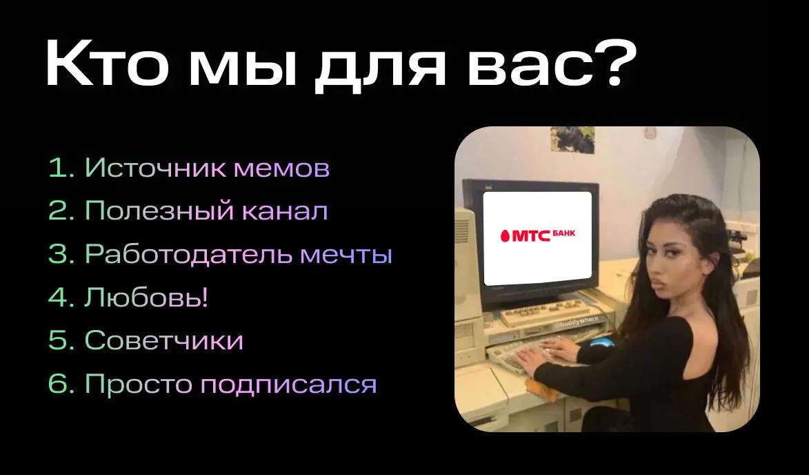 Может, хватить молчать? Просто скажите уже правду… | Сетка — социальная сеть от hh.ru