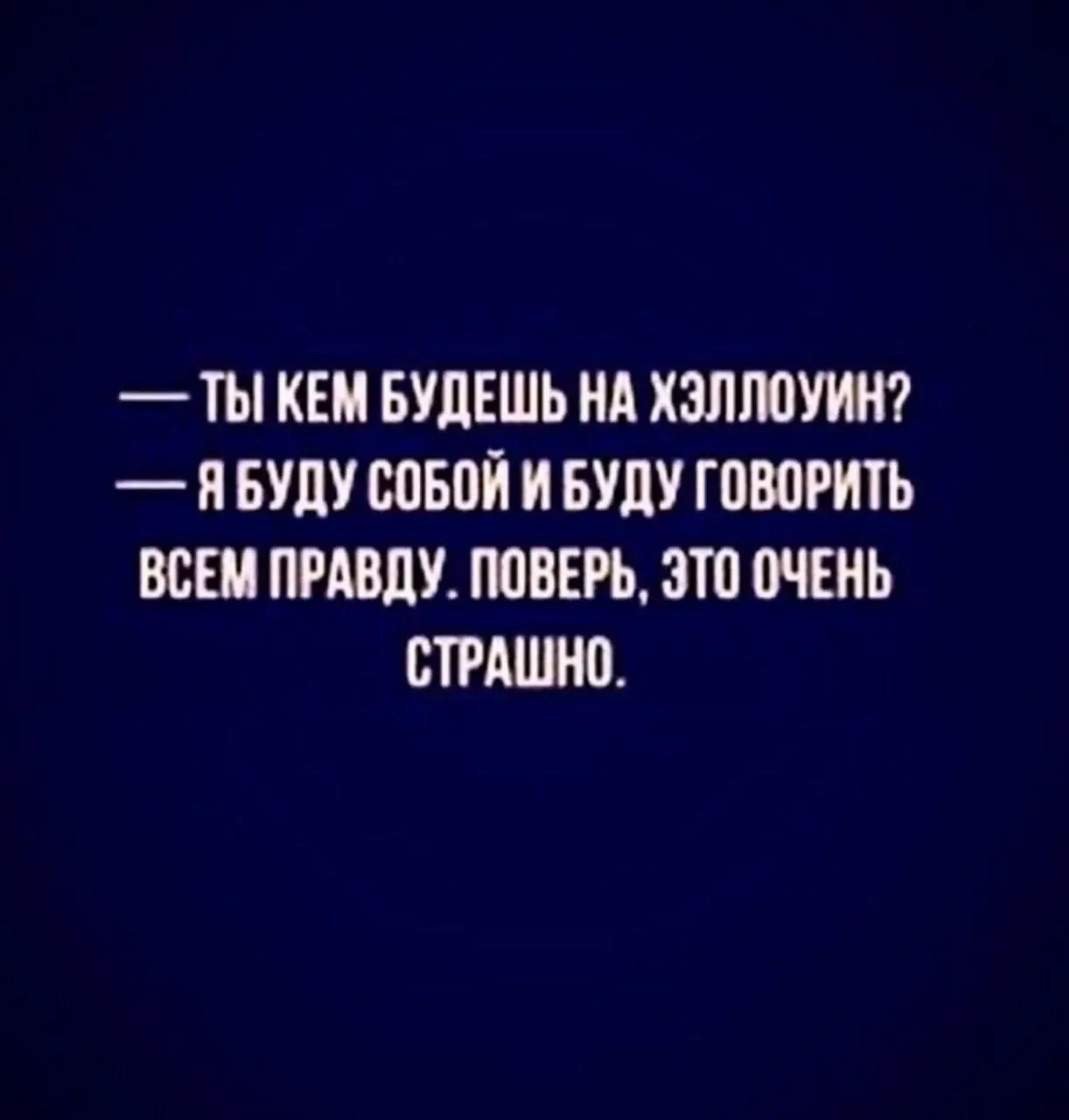 Лучшая мотивация на тыквенный спас! | Сетка — социальная сеть от hh.ru