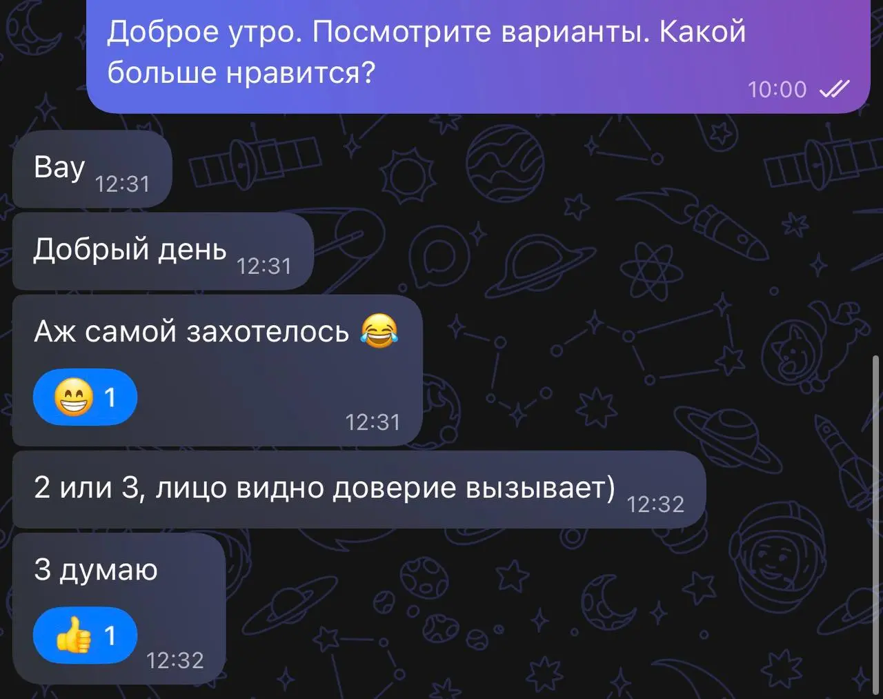 Обожаю, когда у клиентов такая реакция на дизайн 😇 | Сетка — социальная сеть от hh.ru