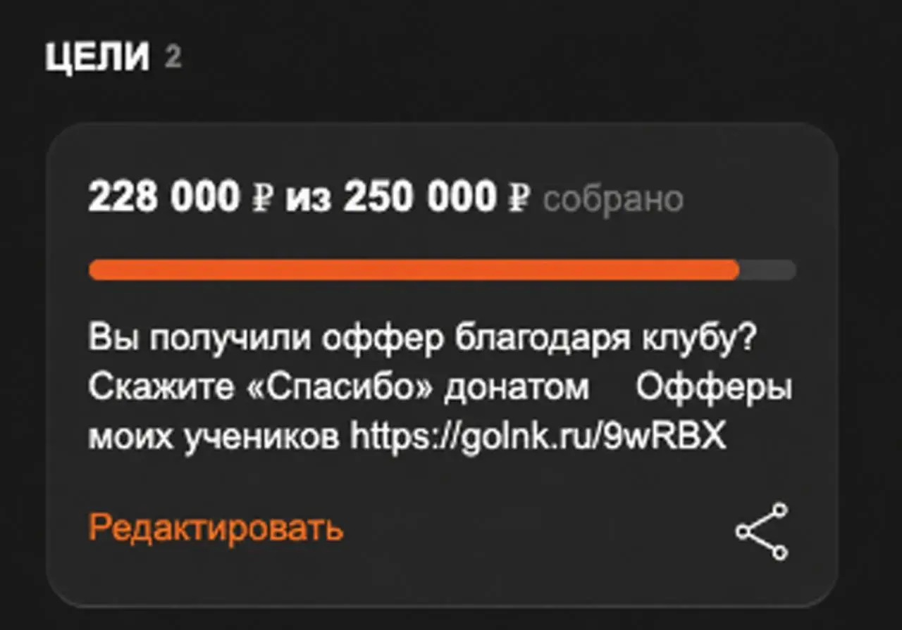 Лето, осень, папиросим, ... | Сетка — социальная сеть от hh.ru
