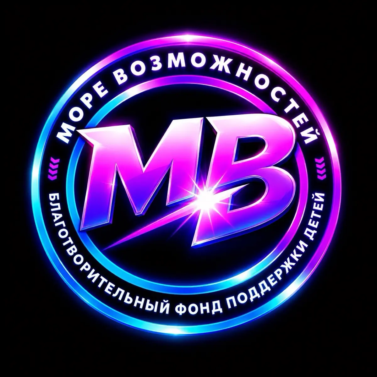 Благотворительный Фонд Море Возможностей