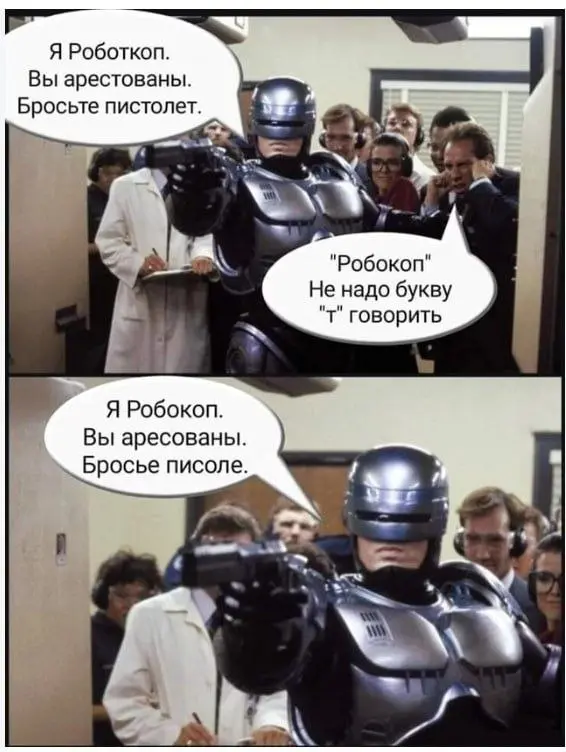 #ПятничныйЮмор #Datanomics | Сетка — социальная сеть от hh.ru
