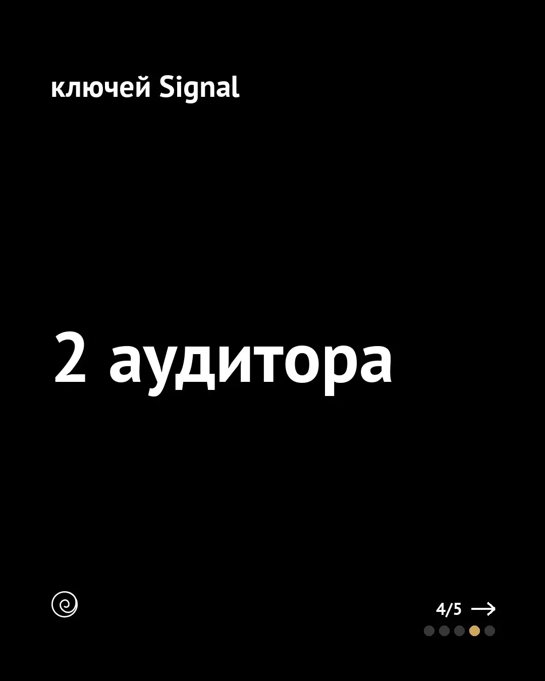 Расшифровка встреч не должна обучать чужие модели | Сетка — социальная сеть от hh.ru