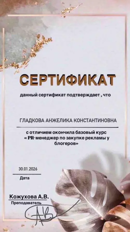 Network member avatar