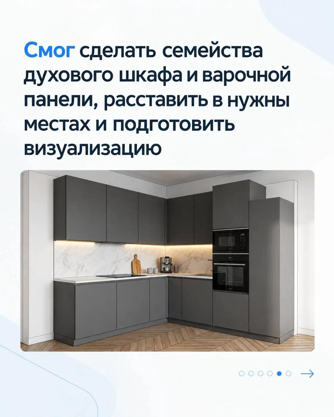 AI-агент в Revit: тест-драйв за 1,5к в год | Сетка — социальная сеть от hh.ru