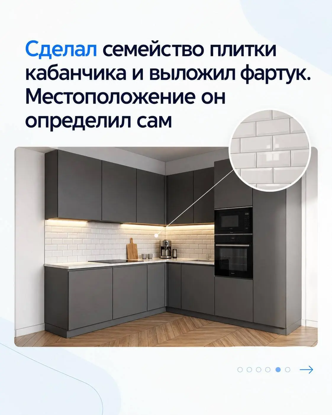 AI-агент в Revit: тест-драйв за 1,5к в год | Сетка — социальная сеть от hh.ru