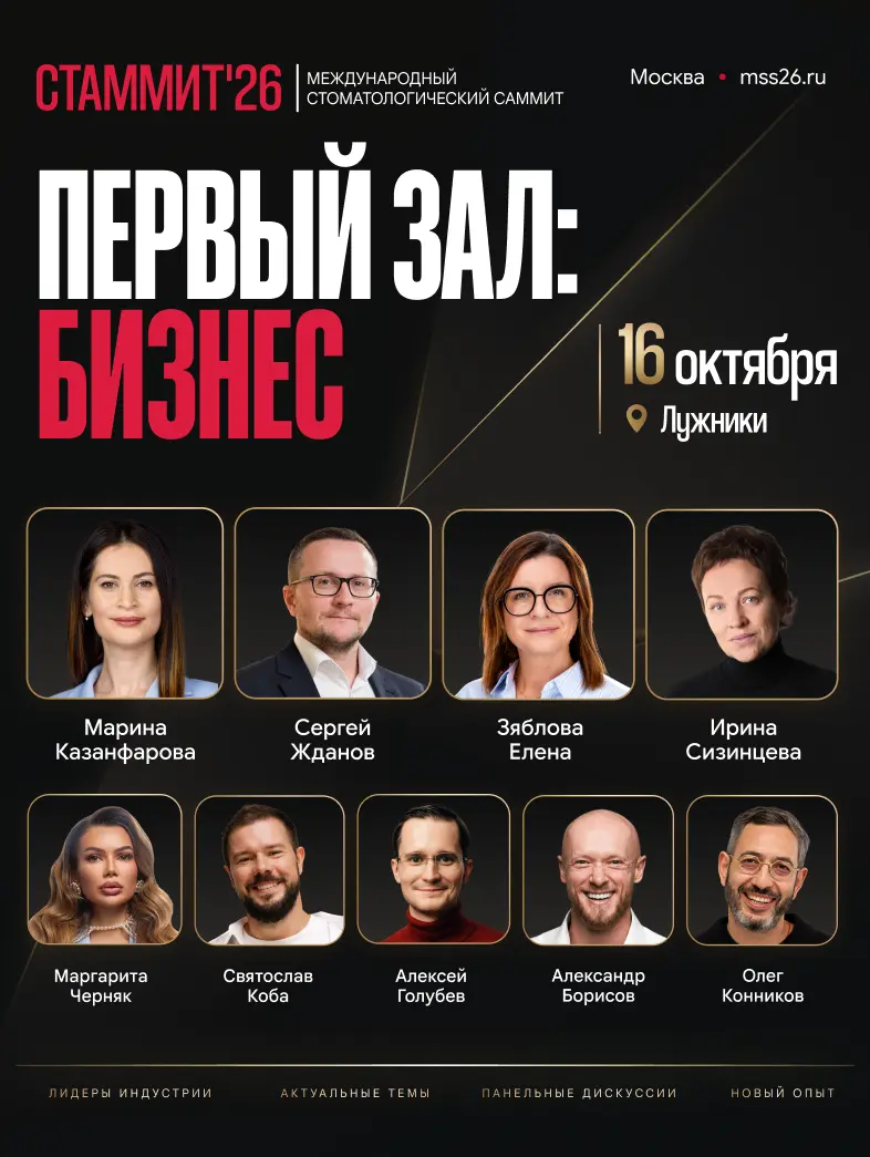 🔴 16–17 ОКТЯБРЯ ВСТРЕТИМСЯ НА СТАММИТ’26! | Сетка — социальная сеть от hh.ru