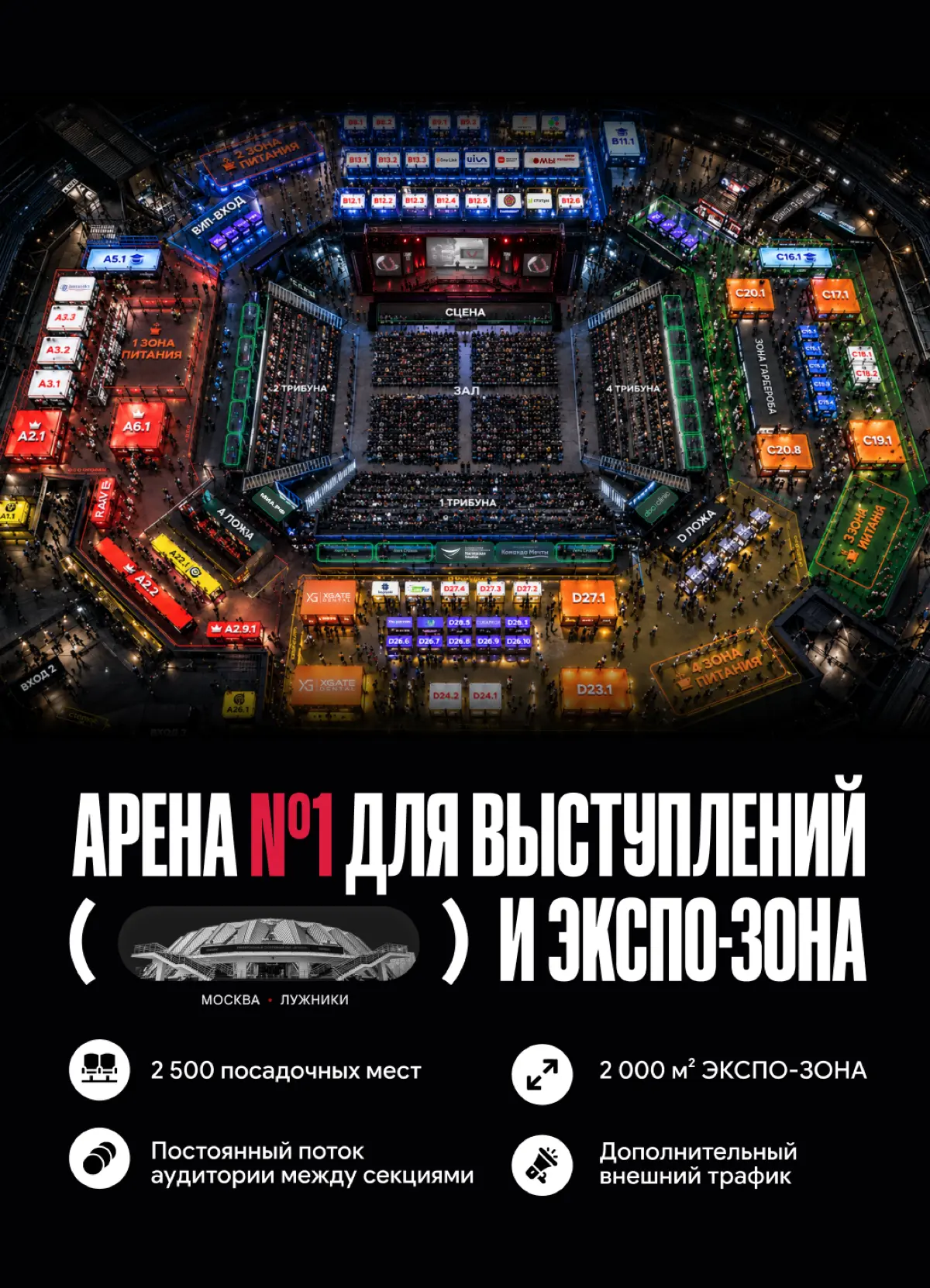 🔴 16–17 ОКТЯБРЯ ВСТРЕТИМСЯ НА СТАММИТ’26! | Сетка — социальная сеть от hh.ru