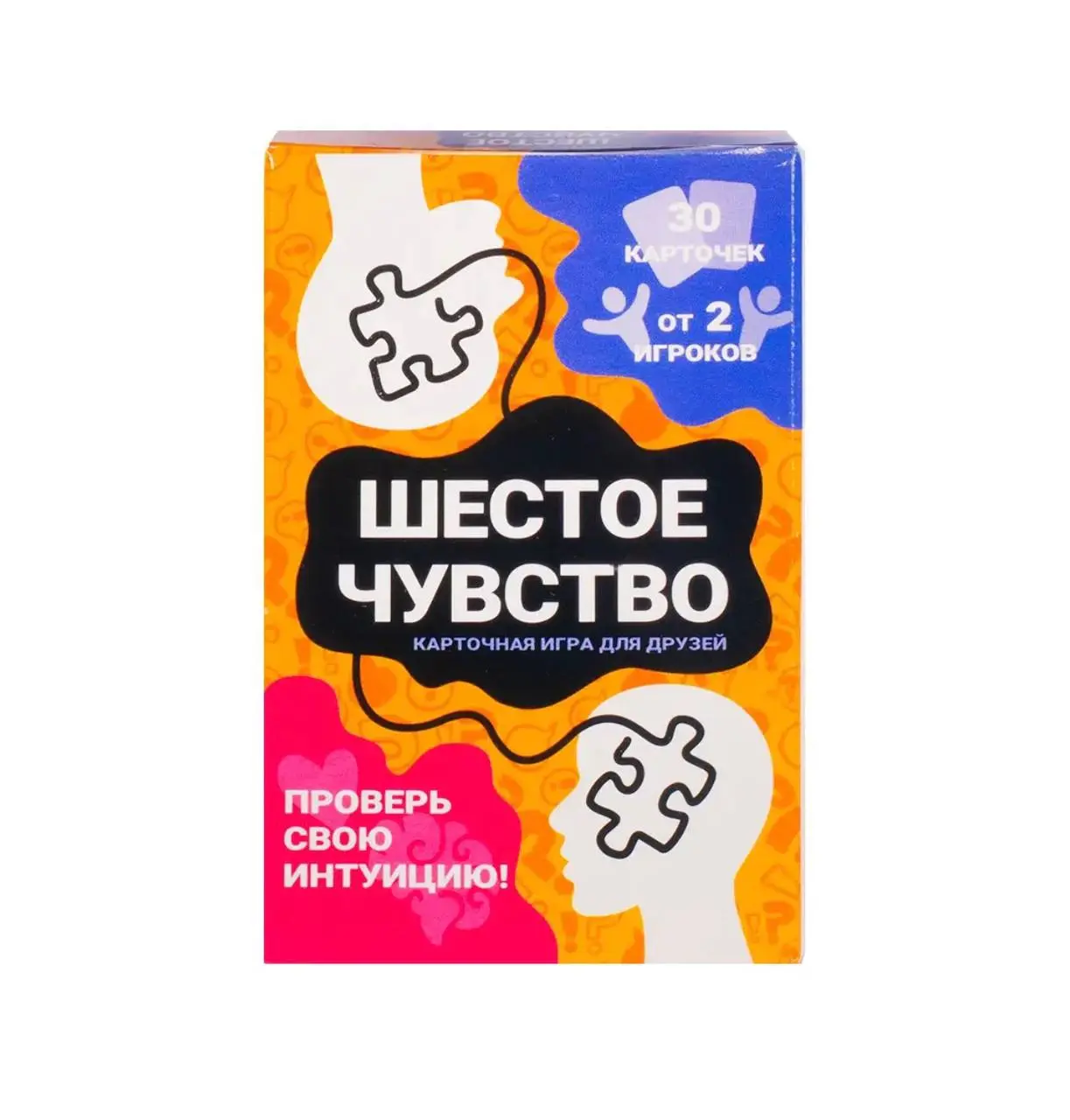 🎯 Игры за 99 рублей из Fix Price: как быстро разгрузить команду
В НКО люди часто работают на износ, поэтому критически важно вовремя переключать внимание и снимать стресс | Сетка — социальная сеть от hh.ru