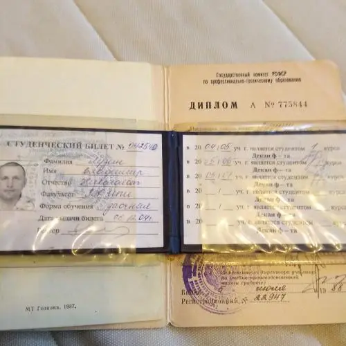 Владимир Лузин
