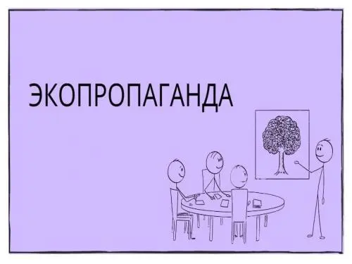 Светлана Иноземцева