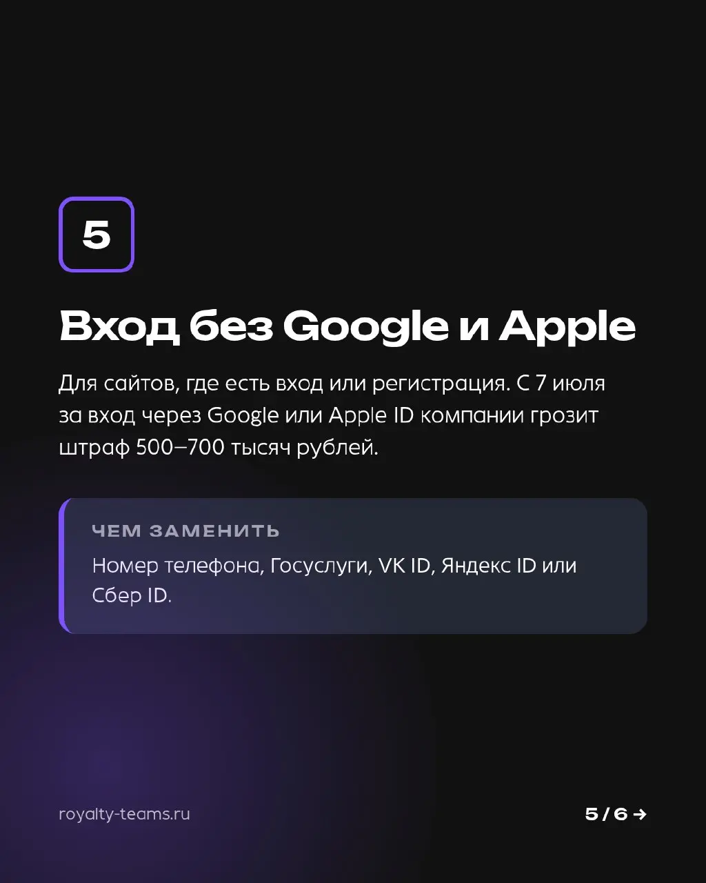 Шесть проверок сайта по персональным данным — владелец проходит их сам за вечер | Сетка — социальная сеть от hh.ru