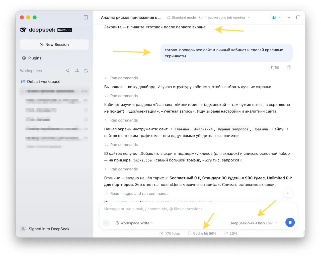 Мы тут наш сервис botprotection.ru добавляем на витрину одного крупного игрока на рынке ИТ и нужно заполнить анкету (большая) про сервис | Сетка — социальная сеть от hh.ru