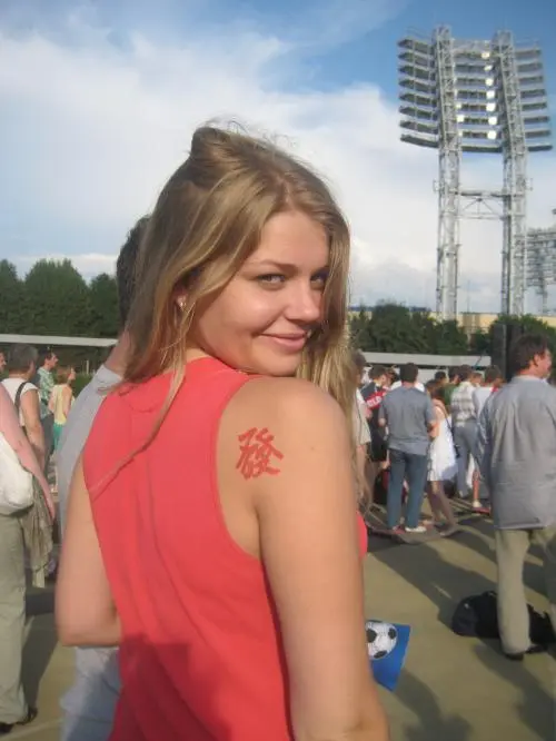 Анна Топольницкая