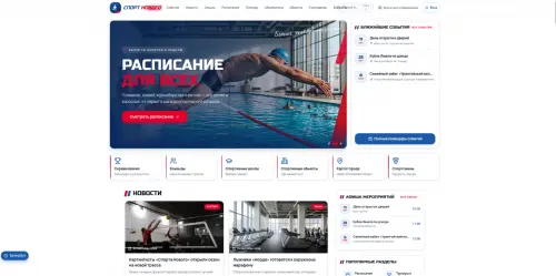 Иван Чупраков