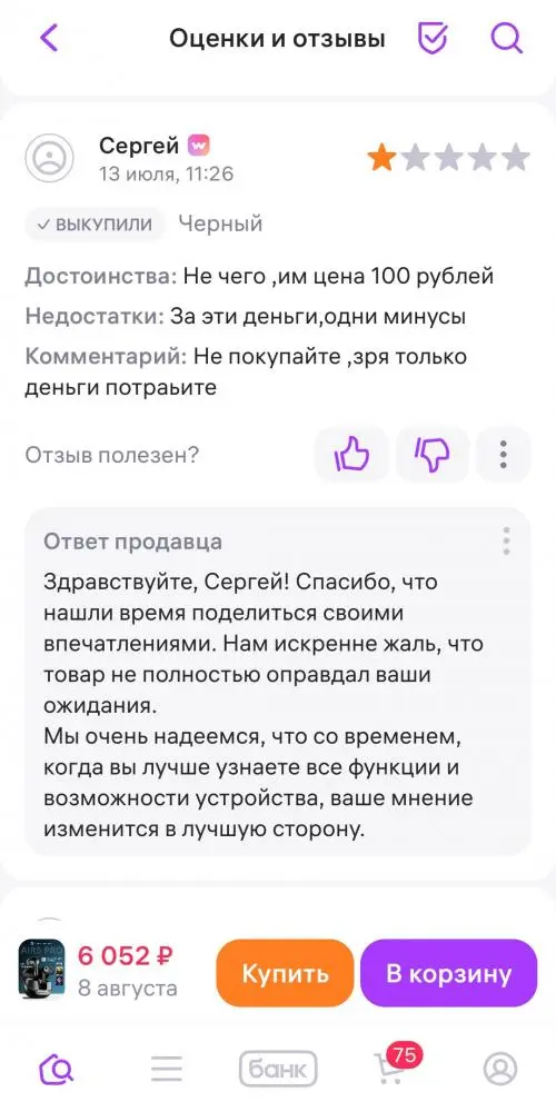 Геннадий Царапин