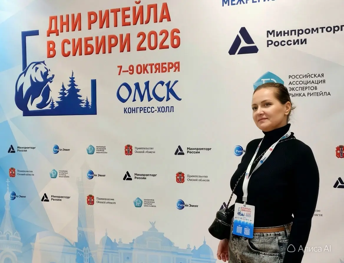 #ретейл #индустриальныйпарк | Сетка — социальная сеть от hh.ru