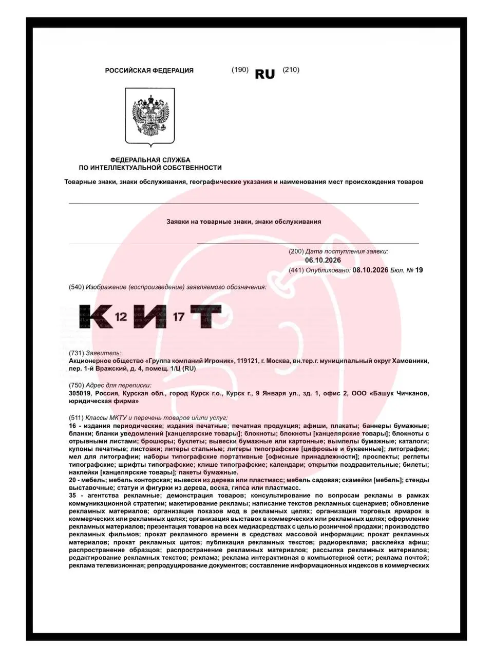 😲Ух ты! Кажется, это долгожданный ребрендинг Игроника.
Пока похоже на ребус, ждем официальный релиз | Сетка — социальная сеть от hh.ru