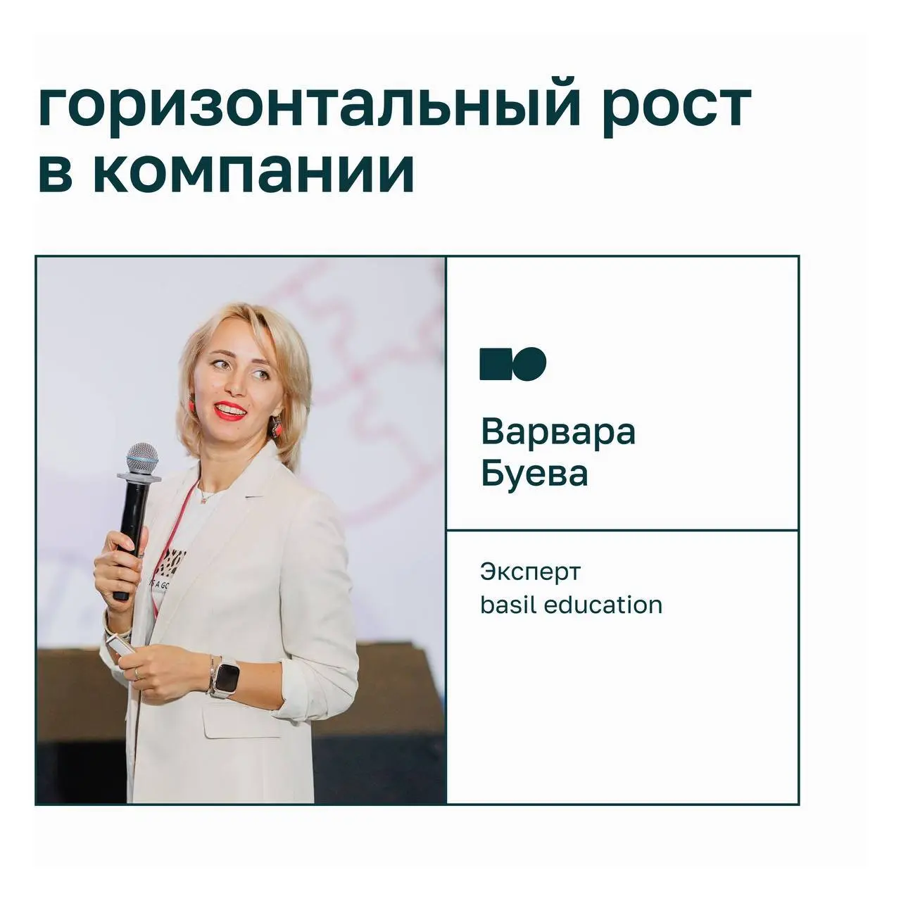 🔥 Почему не все сотрудники хотят становиться руководителями?
Ещё недавно карьерный рост выглядел просто: хочешь развиваться — становись руководителем | Сетка — социальная сеть от hh.ru