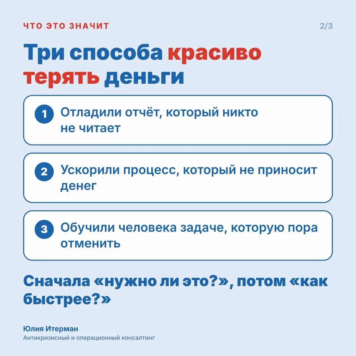 💭 Мысль недели | Сетка — социальная сеть от hh.ru