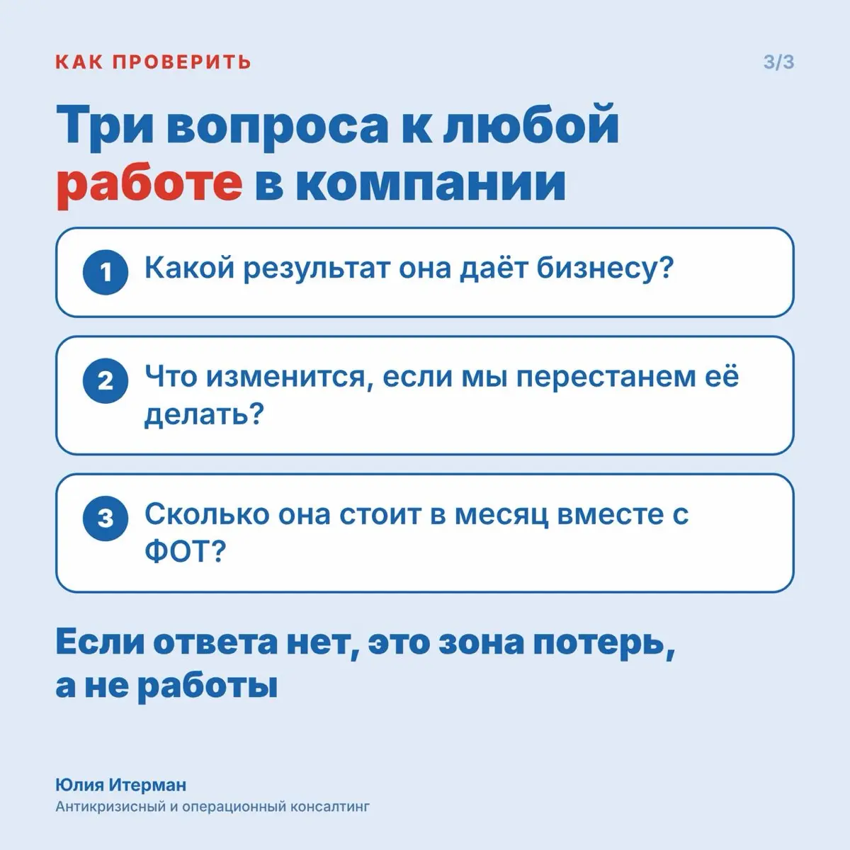 💭 Мысль недели | Сетка — социальная сеть от hh.ru