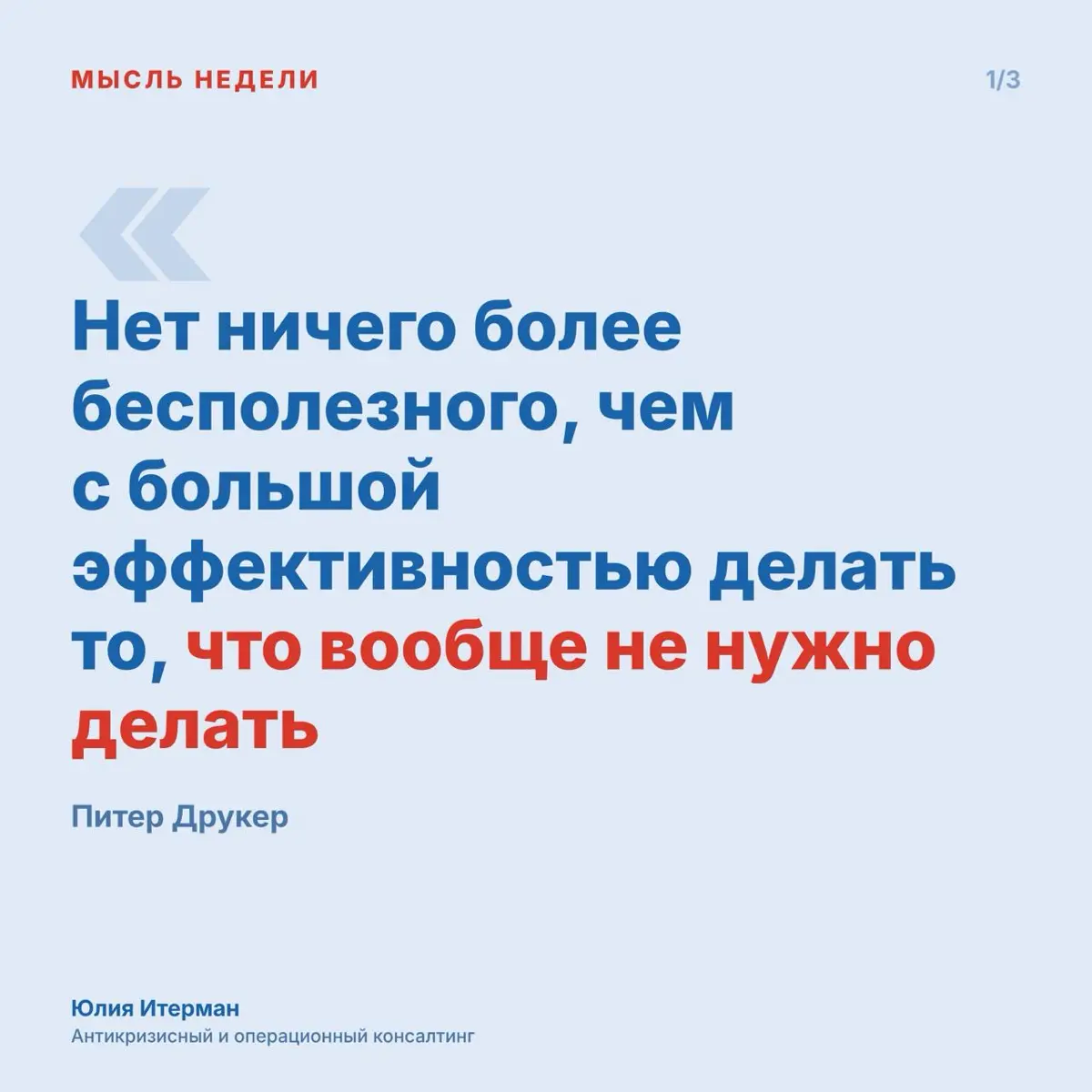 💭 Мысль недели | Сетка — социальная сеть от hh.ru
