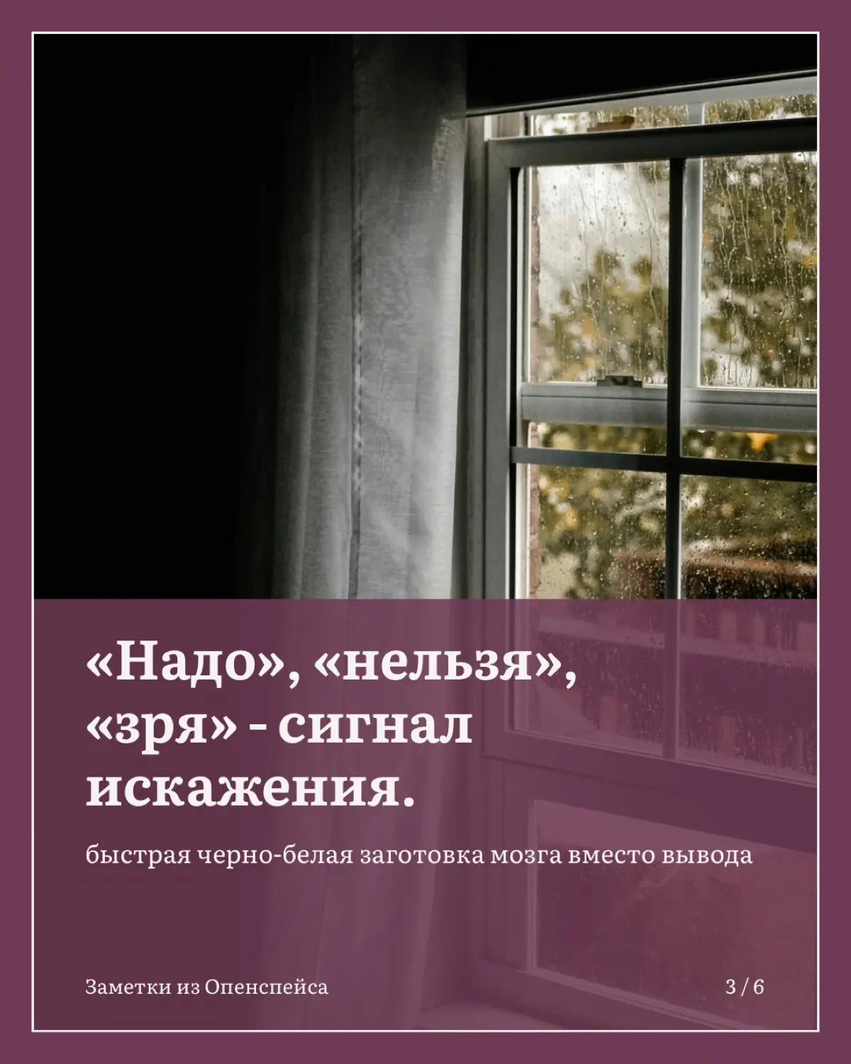 Почему так трудно просто ничего не делать? | Сетка — социальная сеть от hh.ru