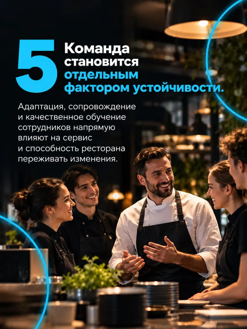 📌Ресторанный рынок меняется не из-за одного кризиса — меняется сама модель потребления | Сетка — социальная сеть от hh.ru
