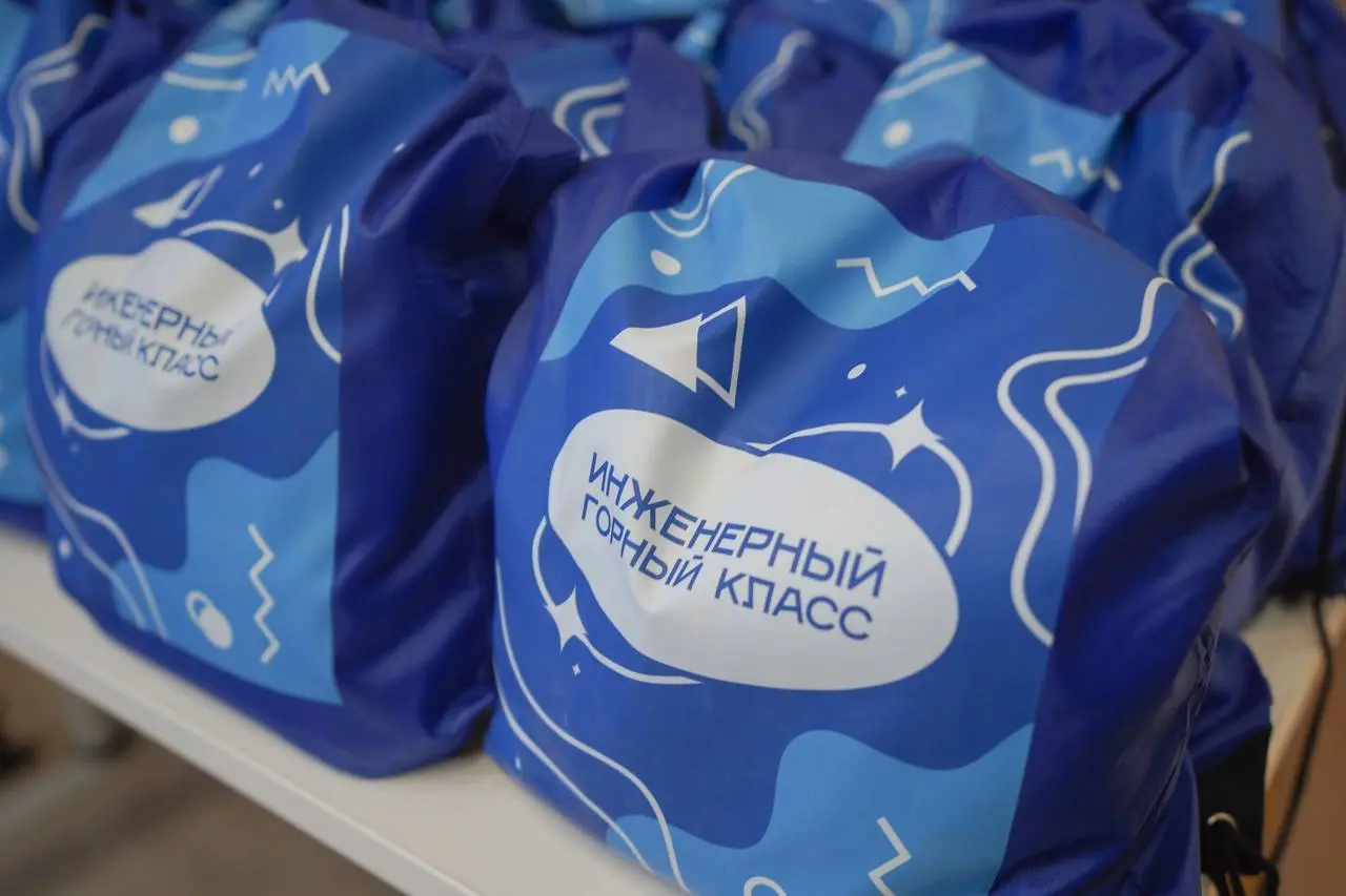 💫 Продолжаем нашу профориентационную работу в регионах присутствия!
Комбинат КМАруда открыл инженерные горные классы в Губкине.
Программа разработана для учащихся 7-х классов и рассчитана на три года | Сетка — социальная сеть от hh.ru