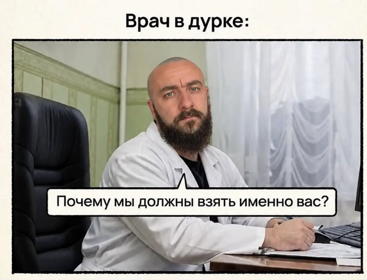 После месяца безуспешных поисков, кажется, что скоро попаду в дурку...
тем временем... | Сетка — социальная сеть от hh.ru