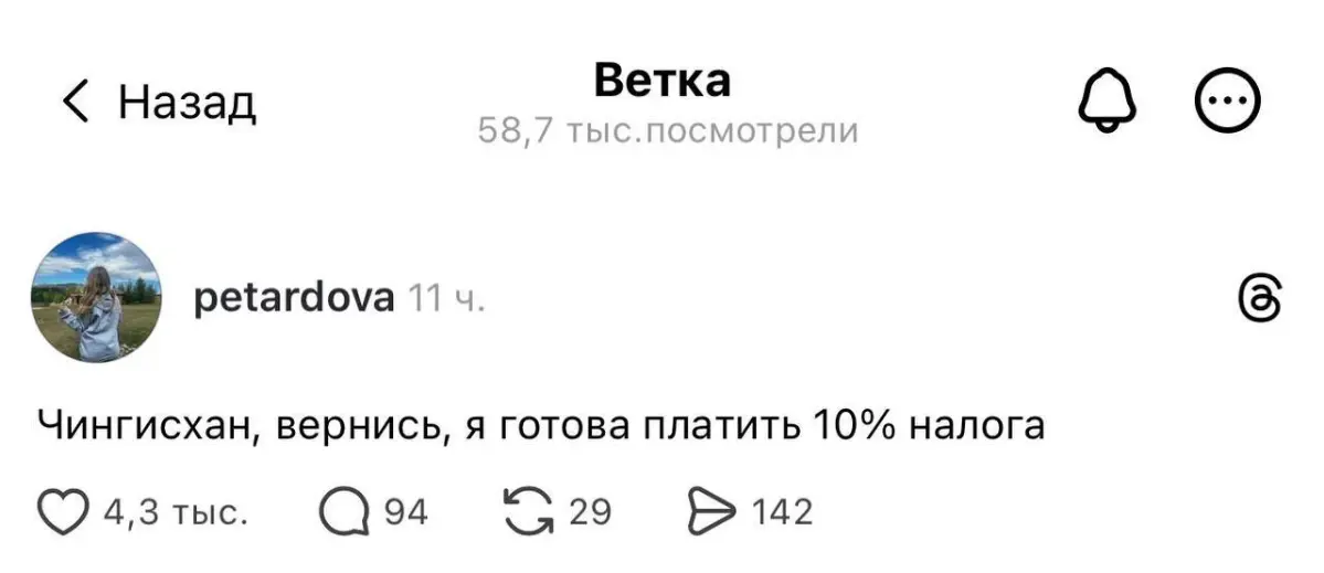 #GTМемотерапия
О, времена
#БизнесМемы | Сетка — социальная сеть от hh.ru