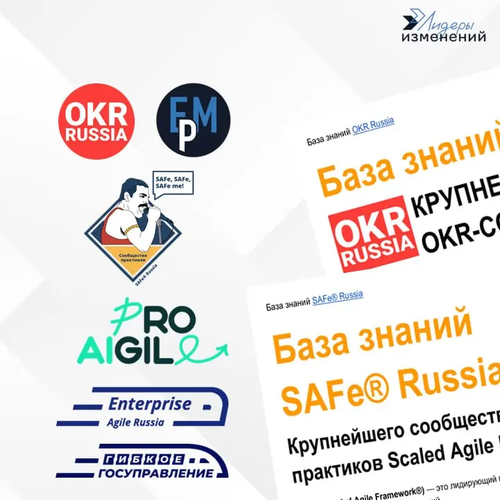 Часть 4. В каком направлении вы развиваете свою экспертизу прямо сейчас?
«Лидеры изменений» — это не просто один общий чат | Сетка — социальная сеть от hh.ru