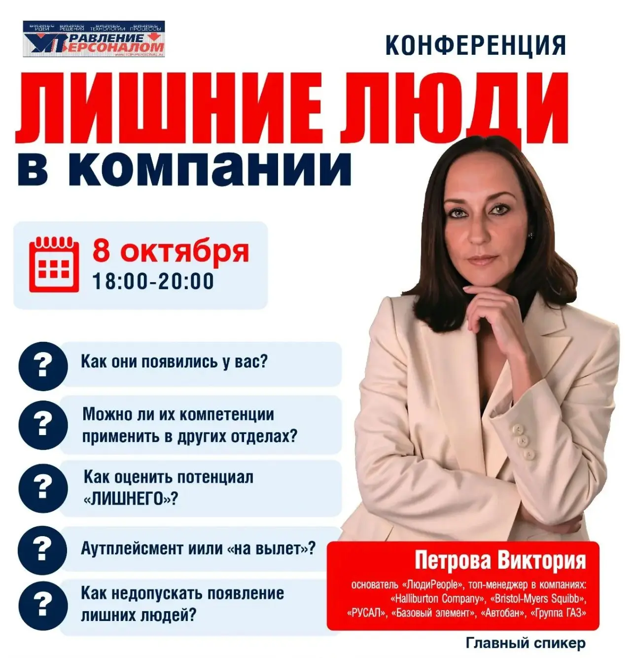 Рано вы уволили разработчиков | Сетка — социальная сеть от hh.ru