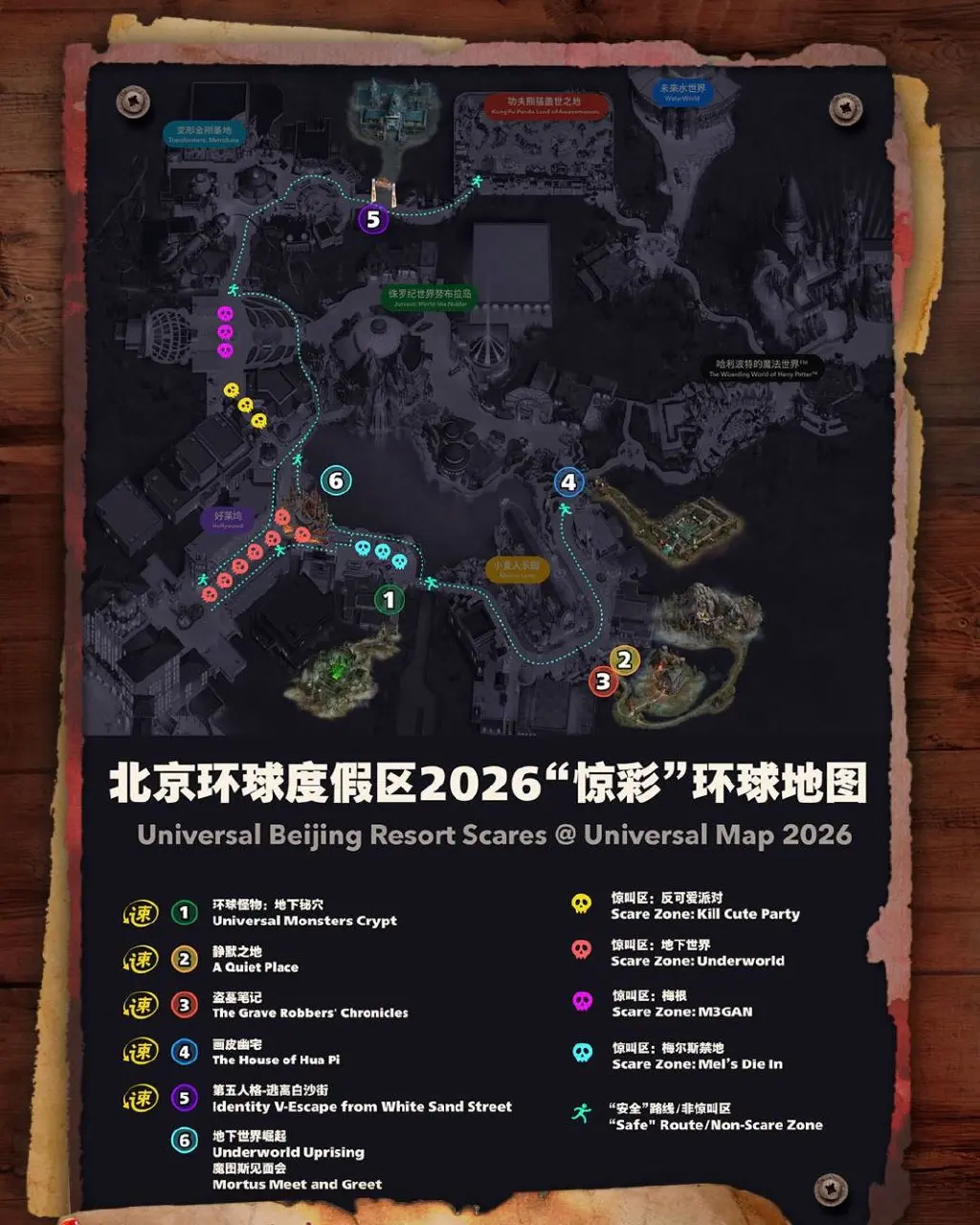 Тук-тук. Кто там? 👻 Это Universal Beijing открывает потайные двери 🤫
До 1 ноября парк нарядился в новый декор и приготовил «ужааааасные» впечатления для самых смелых гостей | Сетка — социальная сеть от hh.ru